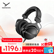 拜雅（beyerdynamic） DT770 PRO 頭戴式 專業(yè)錄音 封閉式監(jiān)聽耳機 250歐黑色特別版