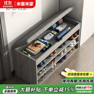 米客米家（MIKEMIJIA） 鞋柜換鞋凳一體家用門廳玄關(guān)柜簡(jiǎn)約大容量長(zhǎng)凳穿鞋凳翻斗鞋柜 【翻蓋款】80cm莫蘭迪灰色 組裝