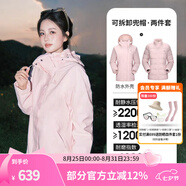 駱駝（CAMEL）三防沖鋒衣戶(hù)外登山服防風(fēng)防水防污三合一運動(dòng)外套 AD22263513Y羽絨內膽,煙花粉，女 S