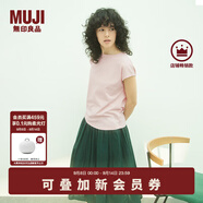 無(wú)印良品（MUJI）女式 天竺編織 法國袖T恤 短袖上衣女款內搭25年夏季女裝BB2RKA5S 淺粉紅色 L （165/88A）