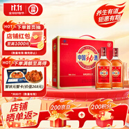 勁牌 中國勁酒 35度 500ml*2瓶 禮盒裝 自飲 中秋送禮