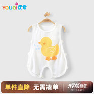 優(yōu)奇嬰兒衣服男女寶寶夏季薄款琵琶衣男童女童透氣無(wú)袖背心哈衣爬爬服
