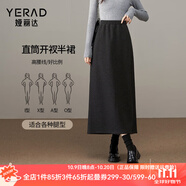 婭麗達(dá)質(zhì)感高腰毛呢半身裙女2024秋冬新款醋酸羊毛直筒開叉包臀裙 夜空灰（H0） L