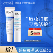 柔潤唇膏4g+舒緩修復唇精華15ml保濕修護淡化唇紋 教師節禮物