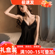 貓惑（MAOHUO）純欲風(fēng)冰絲睡衣女士睡裙裙子情趣秋季仿真絲性感吊帶家居服禮盒裝 黑色【單裙】 XL 【適合115-135斤】