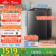 小天鵝（LittleSwan）波輪洗衣機全自動(dòng) 12公斤大容量 水魔方防纏繞【TB120M08DT】直驅變頻 家電國家補貼20% 以舊換新