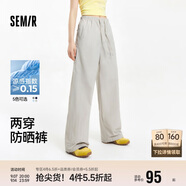 森馬（Semir）防曬休閑褲女25夏季一褲兩穿闊腿褲涼感褲子109325127003