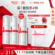 薇諾娜舒緩控油潔顏泡沫150ml*2控油去黑頭洗面奶男女護(hù)膚