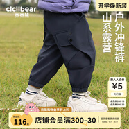 齊齊熊（ciciibear）男童休閑褲加絨加厚秋冬季中小童新款寶寶保暖長褲子兒童 普魯士藍 100