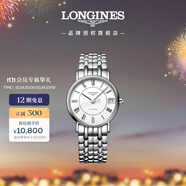 浪琴（LONGINES）瑞士手表 時(shí)尚系列 機(jī)械鋼帶女表L43224116