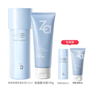 姬芮（ZA）恒潤舒緩保濕化妝水乳液補(bǔ)水護(hù)膚敏肌舒緩秋冬護(hù)膚品套組 潔面+乳液二件套