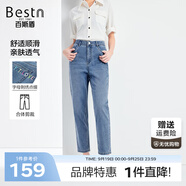 百斯盾牛仔褲女2025春夏新款親膚綿軟順滑透氣顯高藏肉美腿九分小垮褲 深藍色-NE1V0810110 26 (1尺9)