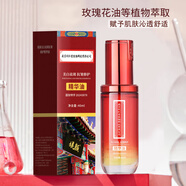 柏詩(shī)春天南京同仁堂柏詩(shī)春天美白霜30g淡化色斑曬斑雀斑妊娠斑新款 媄顏精華油40ML
