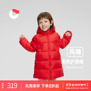 保姆鵝  兒童羽絨服寶寶中長(zhǎng)款護(hù)臉加厚鴨絨外套防風(fēng)保暖童裝冬裝 中國(guó)紅 100