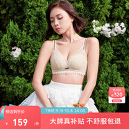 貴夫人【商場(chǎng)同款】貴夫人小胸聚攏美背內(nèi)衣女收副乳調(diào)整型加厚文胸1229 豆蔻白 38/85 (AB通杯)