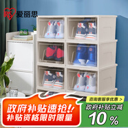 愛(ài)麗思（IRIS）大號透明鞋盒收納盒AJ球鞋鞋柜防塵防潮可疊加儲物盒 8個(gè)裝
