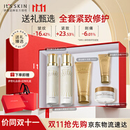 伊思（it‘s skin）晶鉆蝸牛水乳護膚品套裝清爽型 抗皺補水保濕護膚品生日禮物女