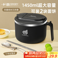 廣意 304不銹鋼泡面碗筷帶蓋學(xué)生飯盒餐盒上班族食堂送餐具黑色GY8860