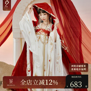 十三余 小豆蔻兒[明教 日月同輝 -劍網(wǎng)3聯(lián)名]大袖襦斗篷齊胸國風裙 斗篷   現(xiàn)貨 S