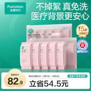 一次性?xún)妊澟兠拊袐D產(chǎn)婦月子便攜免洗不掉絮滅菌高腰L碼15條