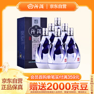 汾酒 青花20 清香型白酒42度375ml*6瓶 整箱裝 商務(wù)送禮