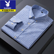 花花公子（PLAYBOY）男士春秋季條紋長(zhǎng)袖口袋襯衫男中年牛津紡休閑韓版帥氣純色襯衣新 藍(lán)條紋 8004 38 (建議95到110斤)