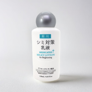 大創(chuàng  )（daiso）新版日本大創(chuàng  )DAISO美白ER胎盤(pán)素化妝水乳精華提亮淡斑保濕補水 【乳液】120ml