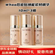 后（The history of Whoo）天氣丹花獻光彩緊顏系列7件套護膚品套裝送老婆閨蜜女友生日禮物 后自生秘貼精華液10ml*3支
