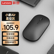 聯(lián)想（Lenovo）鼠標 無(wú)線(xiàn)鼠標 藍牙鼠標 小新Air2藍牙無(wú)線(xiàn)鼠標 便攜辦公鼠標 臺式機筆記本鼠標 星空灰