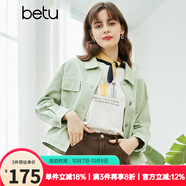 betu百圖女裝新款女士糖果色牛仔短外套上衣2102T32 豆綠 M