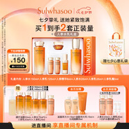 雪花秀人參護(hù)膚禮盒精華水150ml+乳液125ml 修護(hù)保濕禮物送女友