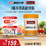 Swisse斯維詩(shī) 超級復合維生素B族60片含17種營(yíng)養 8大B族維生素b1b2b3b6