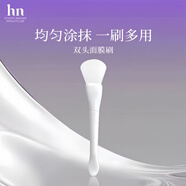 荷諾（histoire naturelle）【官品直營(yíng)】荷諾膠原面膜hn面膜荷諾人皮膠原面膜抗皺緊致淡紋 荷諾膠原面膜面刷*1