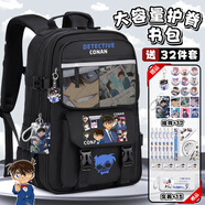 天時杰名偵探新款書包柯南動漫大容量護脊小學生三至六年級男生初中背包 黑色-D款-贈送32件套