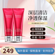 Shiseido紅石榴ANR修護(hù)洗面奶潔面乳清潔毛孔護(hù)膚品禮盒生日禮物送女友 【兩支裝】紅石榴潔面125ml