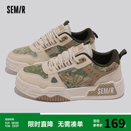 Semir春夏季男鞋潮鞋百搭休閑厚底運動(dòng)板鞋男SMTX233311 米粽 44