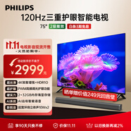 飛利浦（PHILIPS）75英寸4K超高清護(hù)眼全面屏120Hz高刷 遠(yuǎn)場AI語音智能液晶平板電視機(jī) 75PUF7590/T3 國家補(bǔ)貼15%