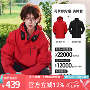 駱駝（CAMEL）戶(hù)外沖鋒衣三防防風(fēng)防水防油污三合一加厚登山服外套 AD12263514X耀眼紅，男女同款 抓絨內膽 XS