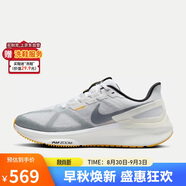 耐克NIKE男跑步鞋AIR ZOOM STRUCTURE 25運(yùn)動(dòng)鞋DJ7883-110灰40
