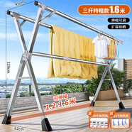 全品屋晾衣架落地不銹鋼免安裝家用室內(nèi)戶(hù)外折疊晾衣桿移動(dòng)掛衣架曬被子 加固款【三桿】1.6米可伸縮+禮包