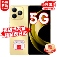 華為2025新機上市 5G新品 Hi 暢享80【24期免息】鴻蒙安全守護 雙五星耐摔防水 地震預警 紅外遙控 pro 流光金16(8+8GB)+256GB 12期白條免息【贈碎屏險+365天店鋪延保】