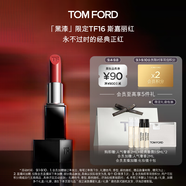 TOM FORD黑漆限定TF口紅16啞光斯嘉麗紅唇膏 口紅教師節生日禮物女
