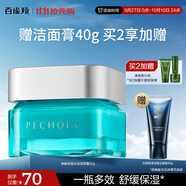 百雀羚男士護膚品面霜50g保濕補水乳液控油醒膚潤膚露擦臉油護臉霜