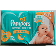 幫寶適（Pampers）破損包 紙尿褲NB70/S82/M96/L82/XL64 包裝完好 幫寶適L164紙尿褲