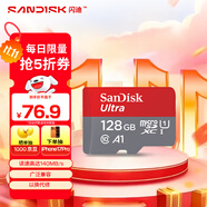 閃迪（SanDisk）128GB TF（MicroSD）內(nèi)存卡 A1 U1 C10 至尊高速移動版存儲卡 讀速140MB/s 手機平板游戲機內(nèi)存卡