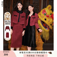 香影【新年戰(zhàn)袍】紅色小香風(fēng)套裝裙女秋冬輕熟本命年小洋裝兩件套 暗紅 L