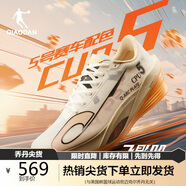 喬丹飛影PB5.0運動(dòng)鞋專(zhuān)業(yè)馬拉松競速跑步鞋碳板跑鞋男