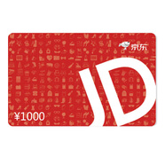 京東E卡經(jīng)典卡1000元(實(shí)體卡)中秋禮品卡/官方正品/購物卡/提貨卡/員工福利/商務(wù)禮品/獎品