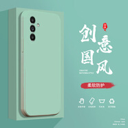 小寸心三星A53 5G手機殼A54 5G液態(tài)殼A55 5G全包軟硅膠防摔保護套新款鏡頭 三星A55 5G淡青色-YT000純色