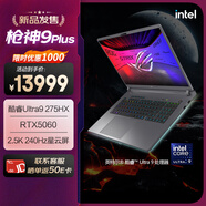 ROG槍神9 Plus 酷睿U9 18英寸 星云屏游戲本筆記本電腦(U9 275HX 32G 1T RTX5060 2.5K 240Hz)